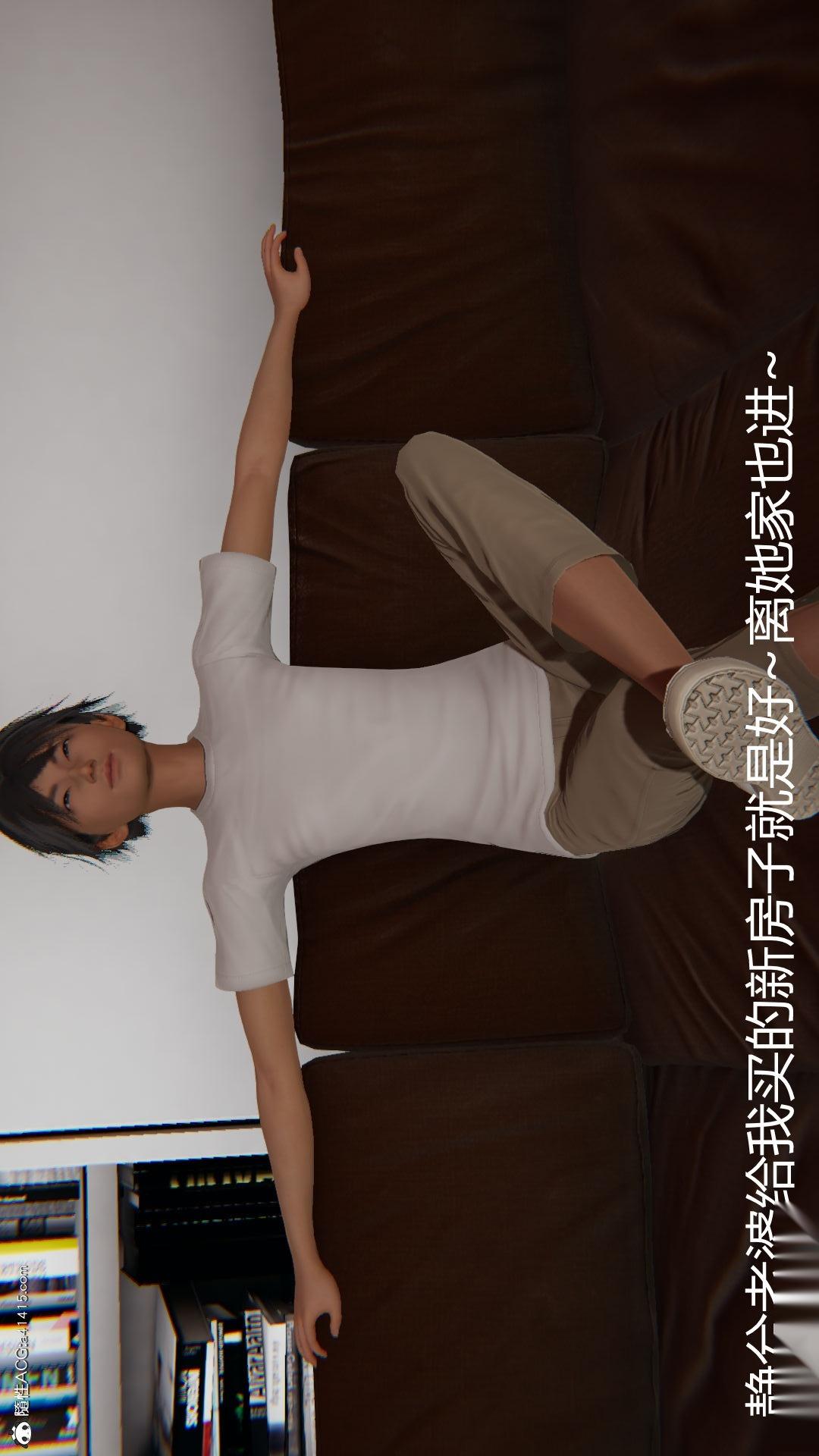 第34话 第 15 页
