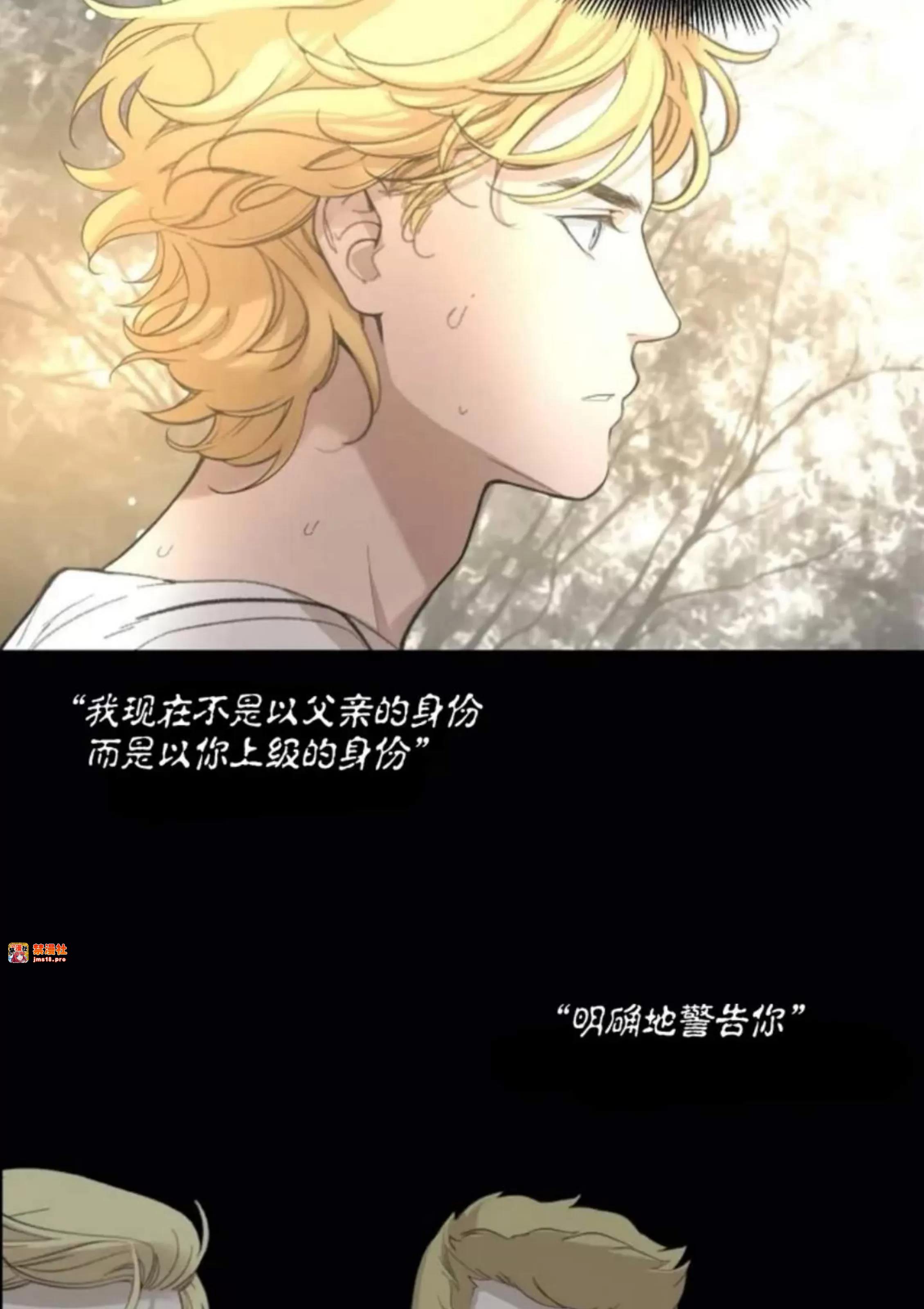 第13话 第 29 页