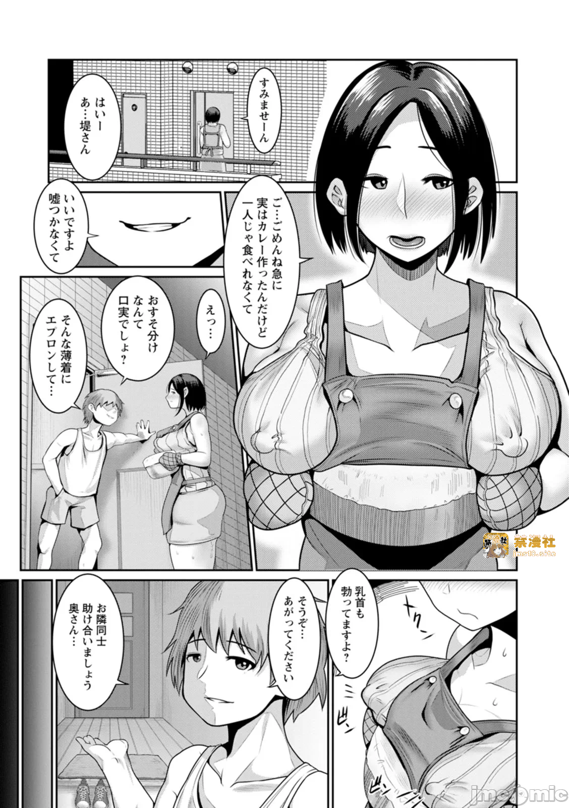 第一话 第 85 页