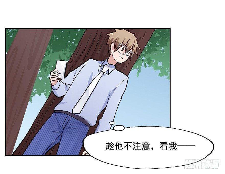 72 这个鬼，本小姐收下了 第 16 页