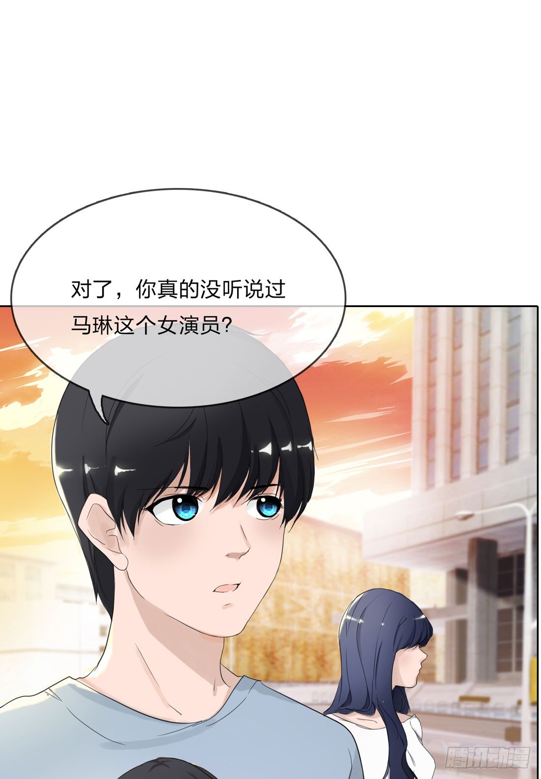 马琳 第 3 页