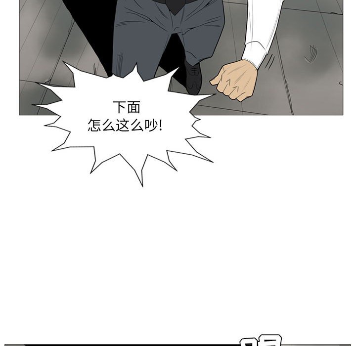 第3话 第 57 页