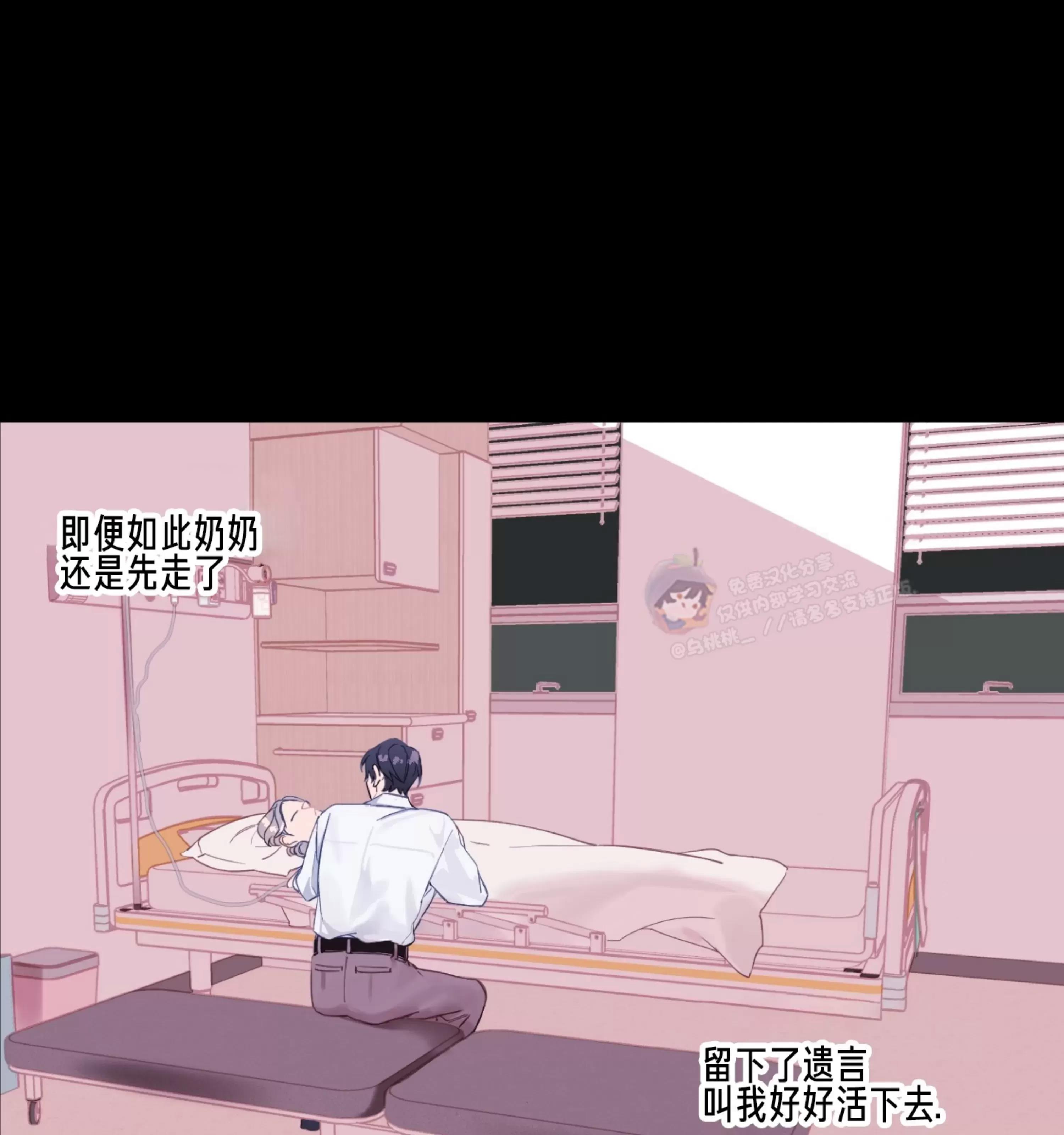 第01话 第 22 页