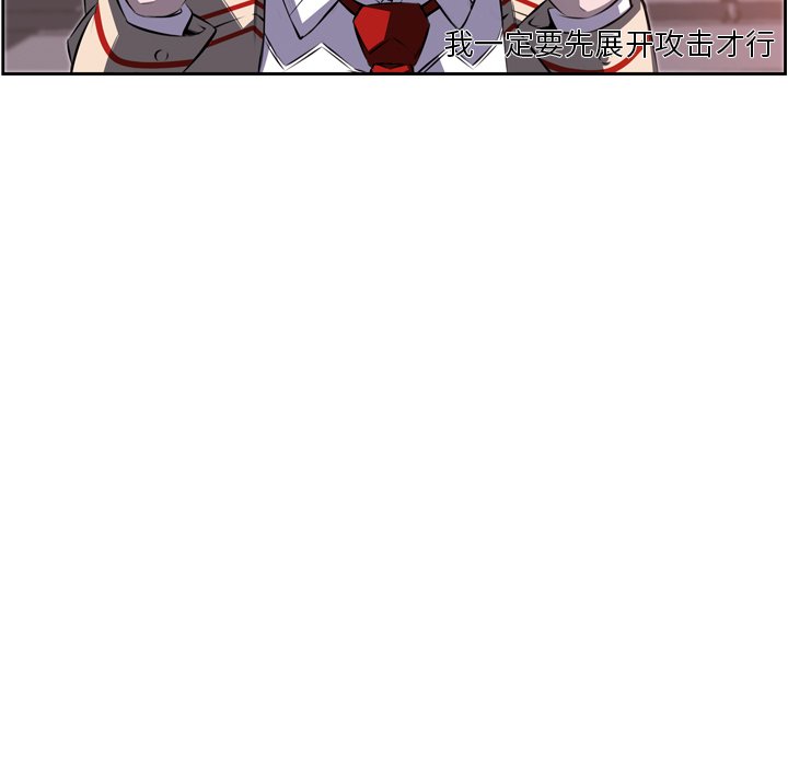 第67话 第 97 页