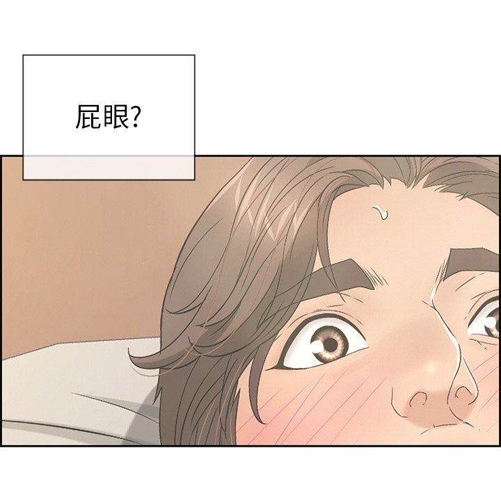 第15话 第 40 页