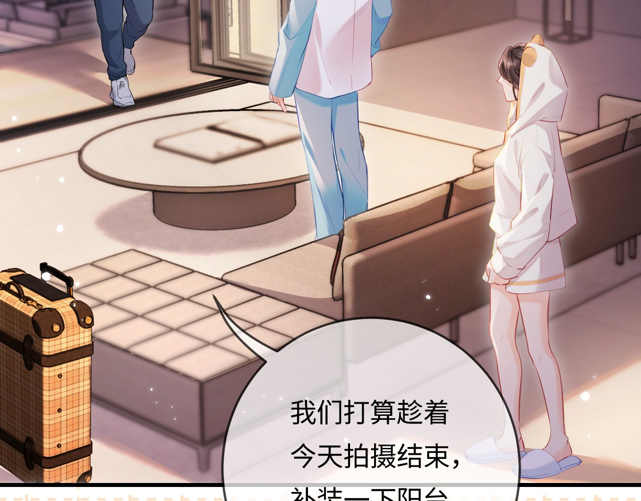 第29话 亲密接触 第 25 页