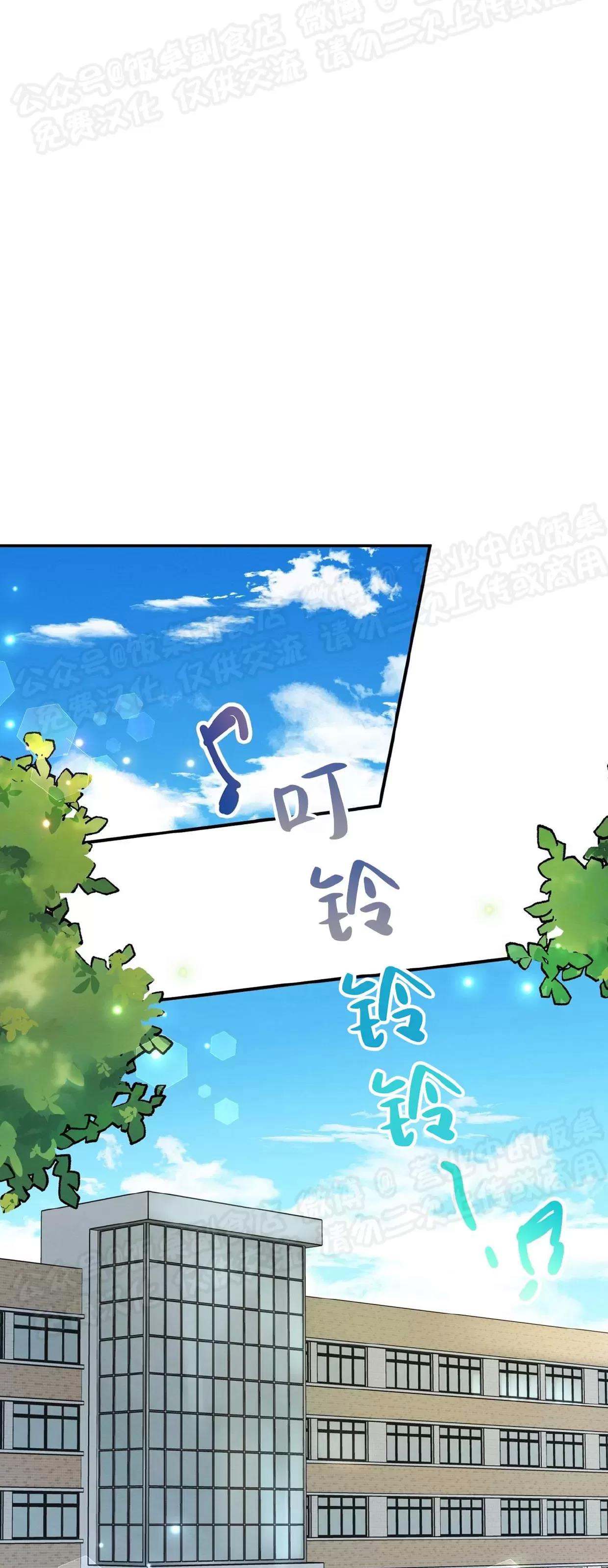 第02话 第 26 页