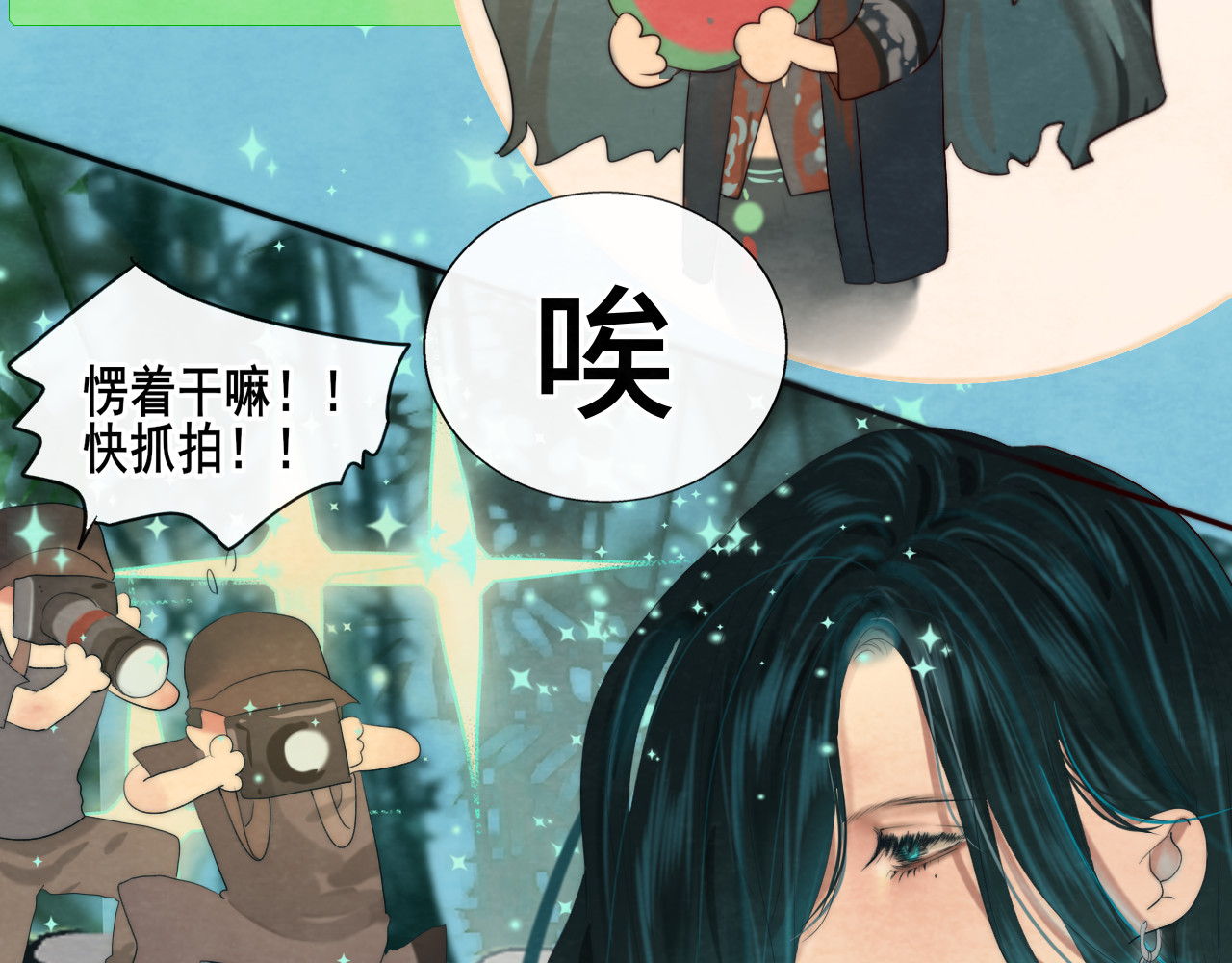 第37话夏天就是西瓜朋友和烟花 第 30 页
