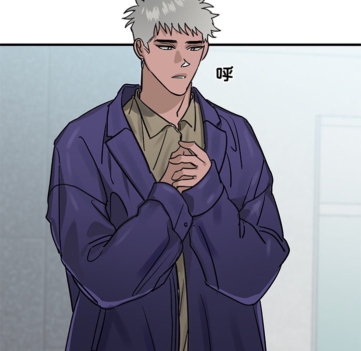 第25话 第 92 页