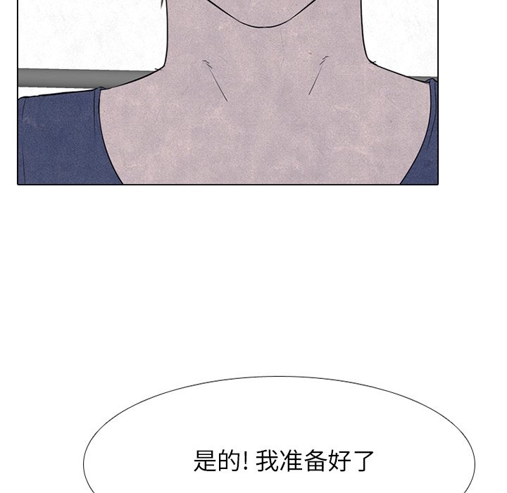 第243话 第 68 页