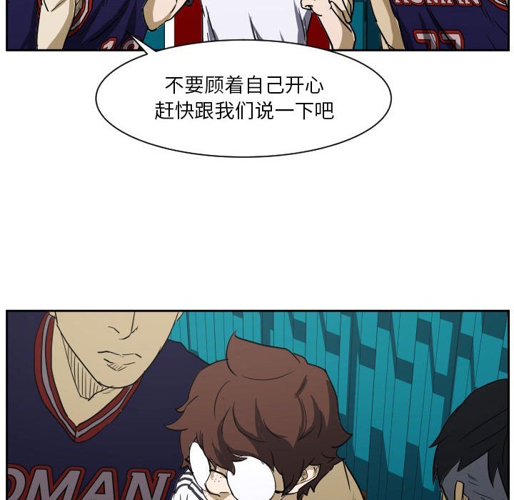 第49话 第 64 页