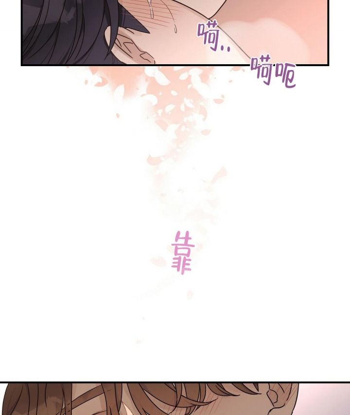 第40话 这可怎么办 第 44 页