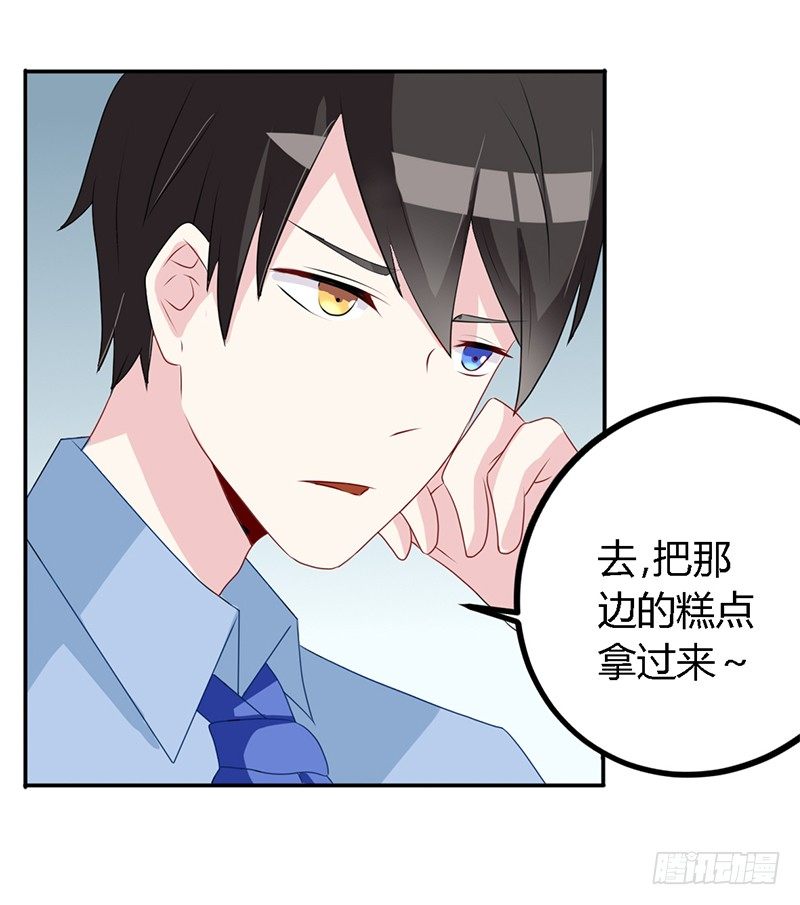 024 你这是抢劫啊 第 3 页