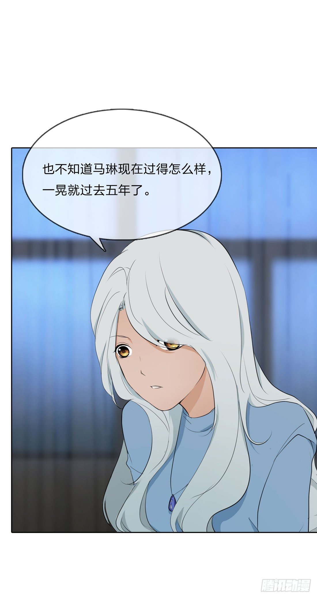 身世 第 16 页