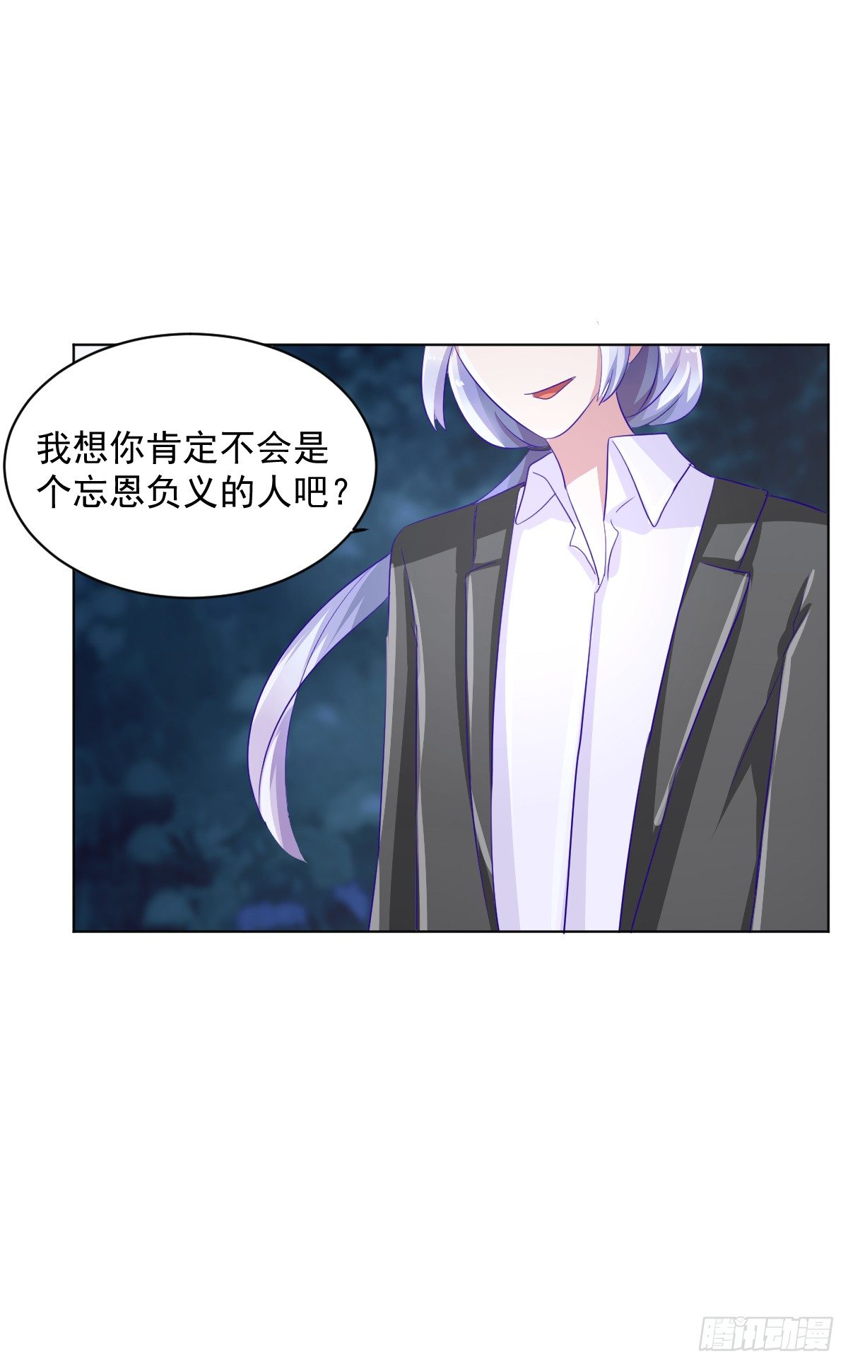 第四话 第 30 页