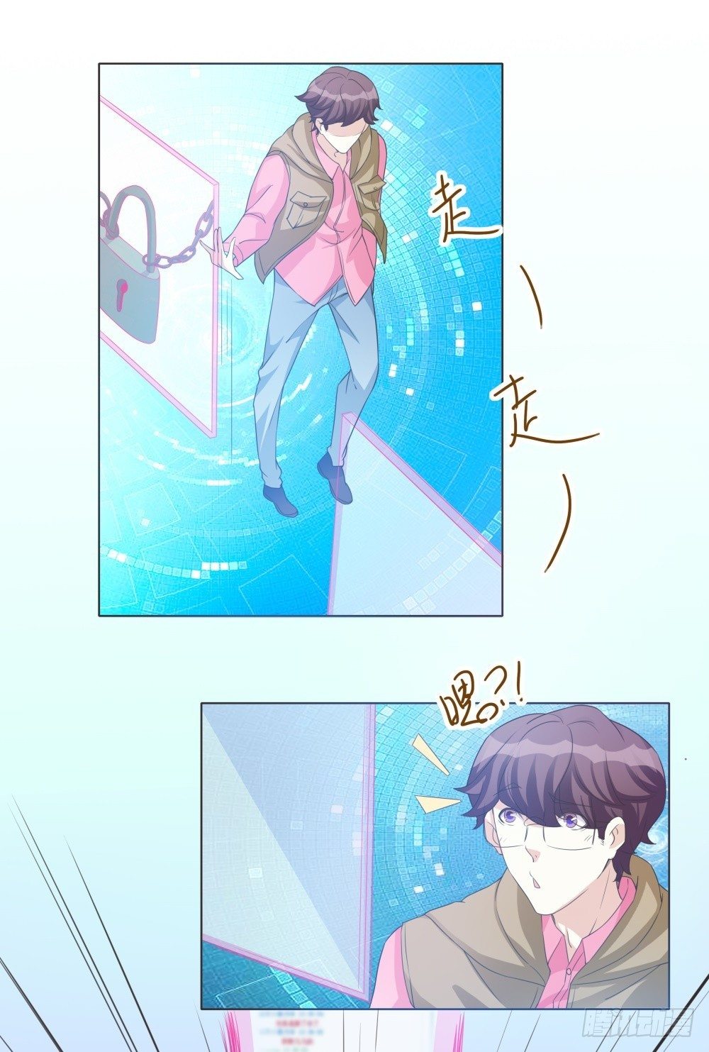 第34话 第 10 页