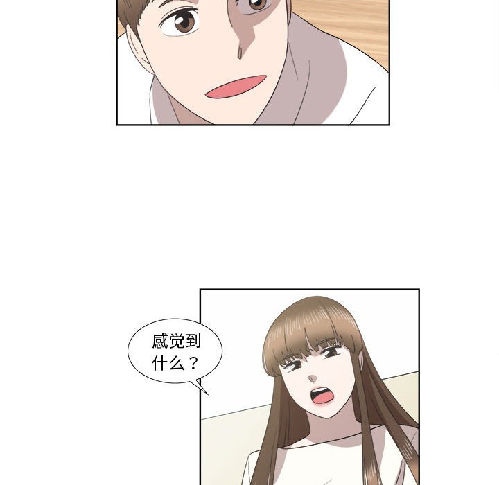 第21话 第 24 页
