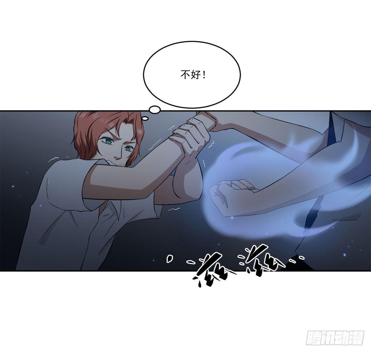 累赘 第 10 页