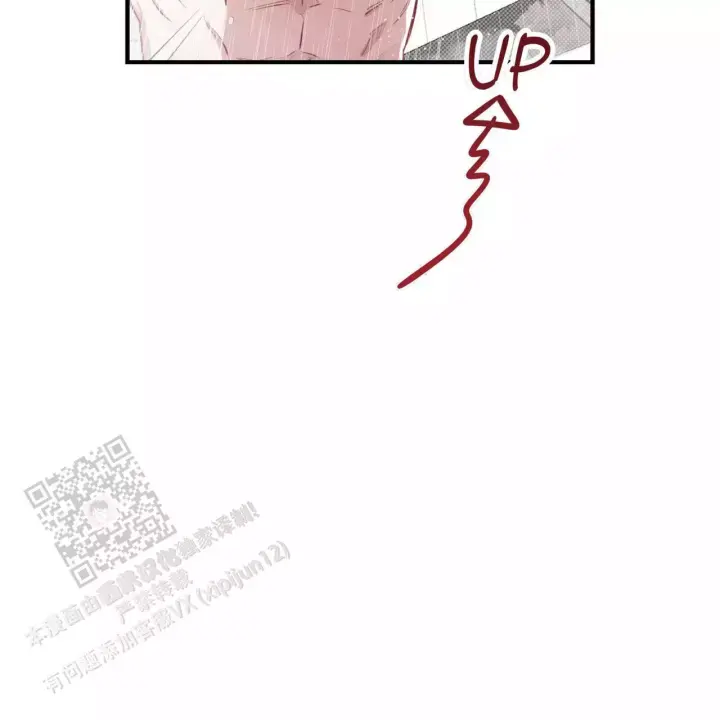 第38话 说完了吗? 第 13 页