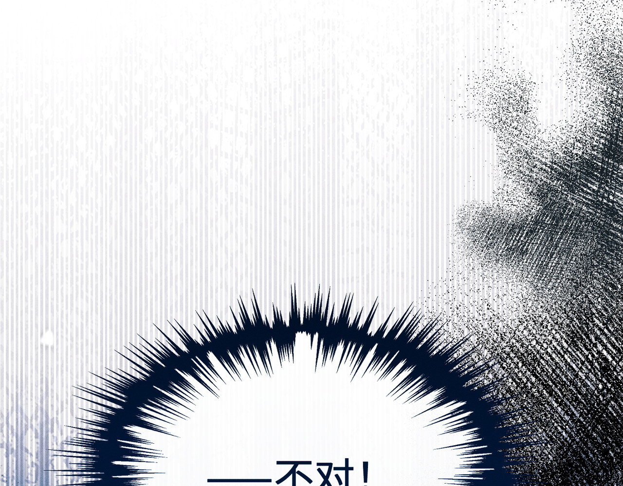 第25话：消失的小船 第 53 页