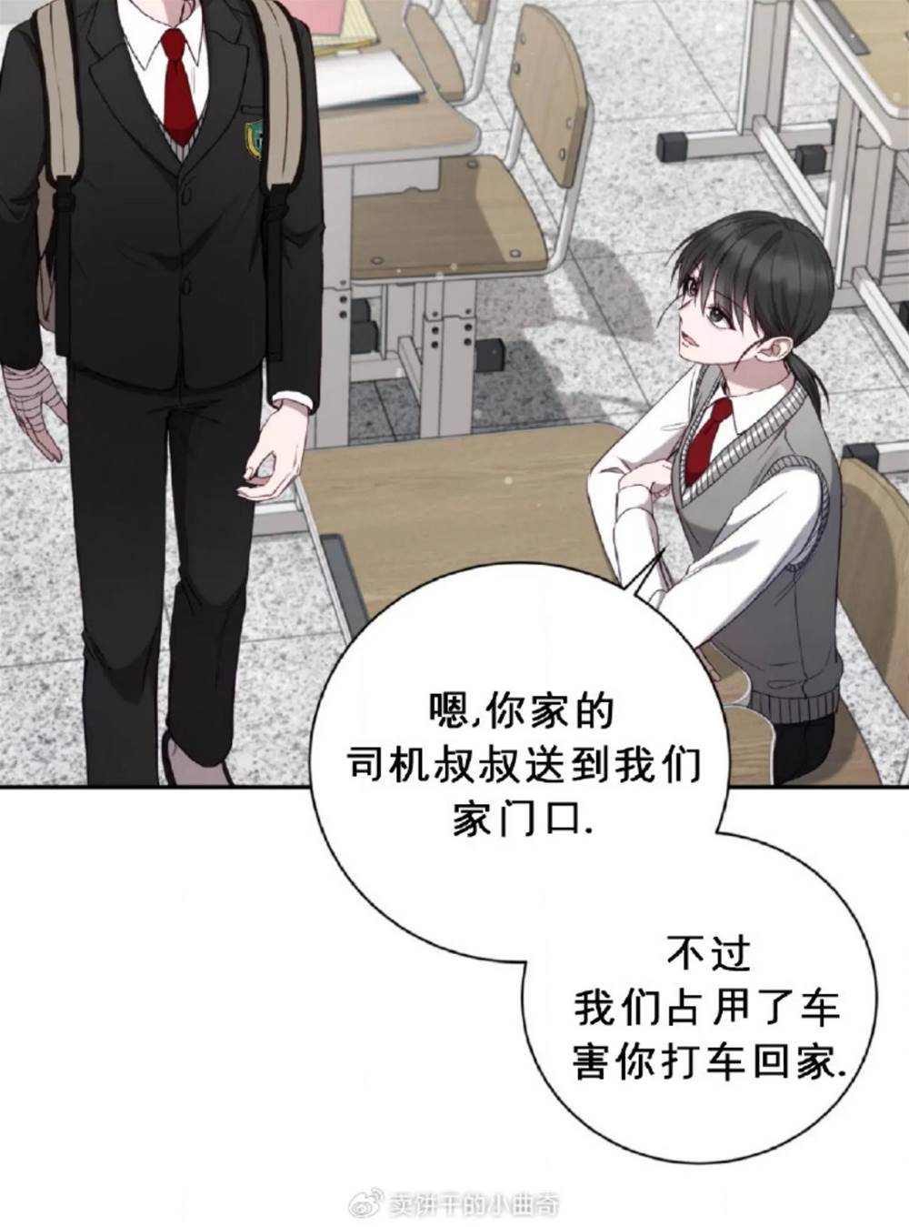 第8话 第 22 页