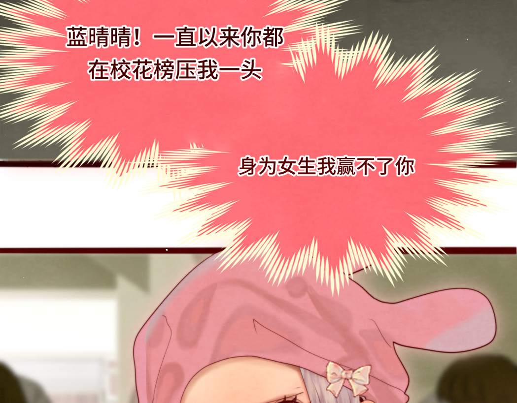 第71话 后劲 第 120 页