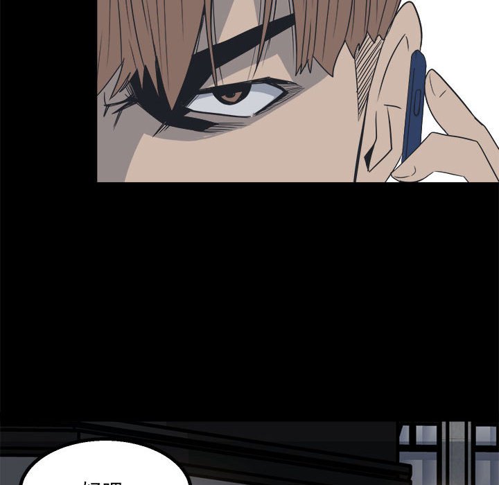 第29话 第 62 页
