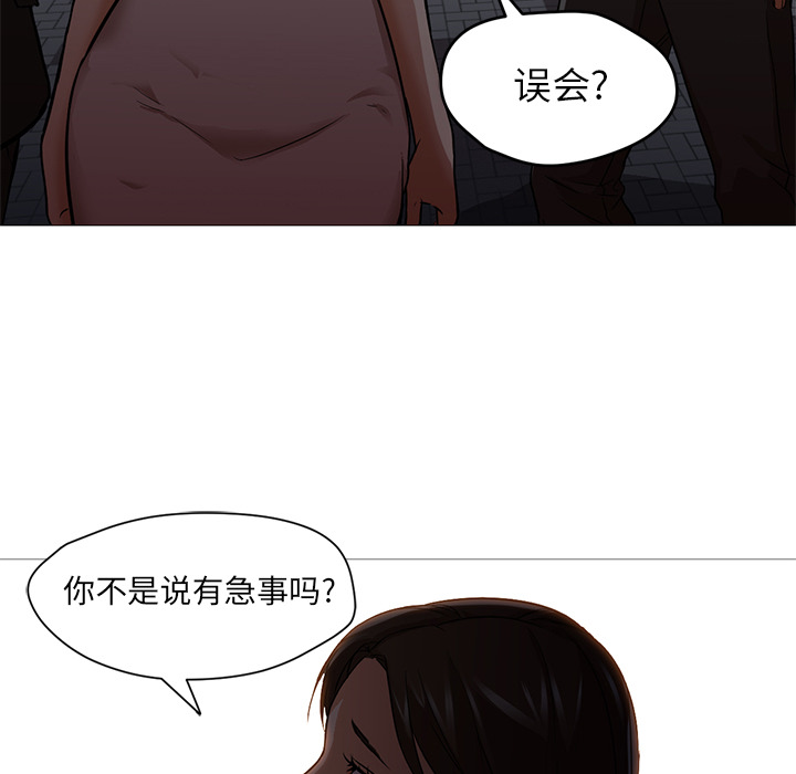 第19话 第 28 页