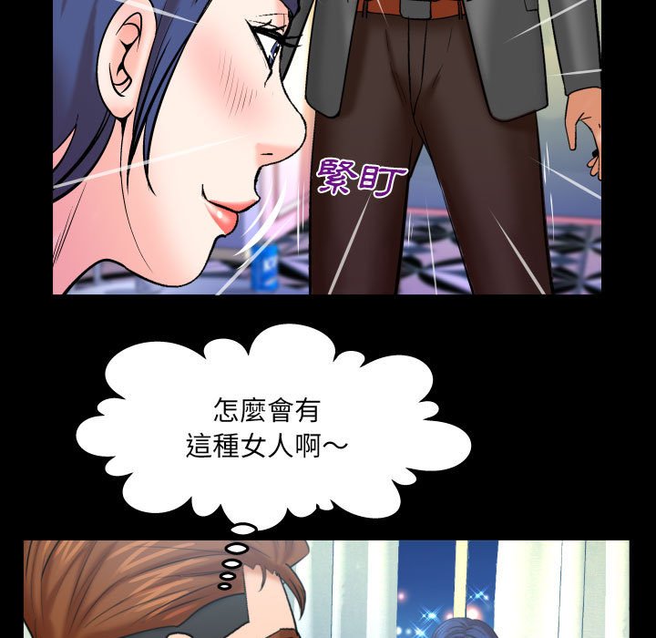 第93话 第 47 页