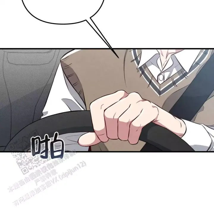 第29话 看电影 第 37 页