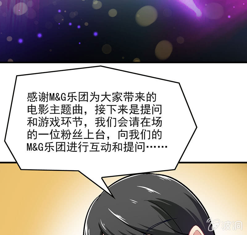 第七十八回 第 30 页