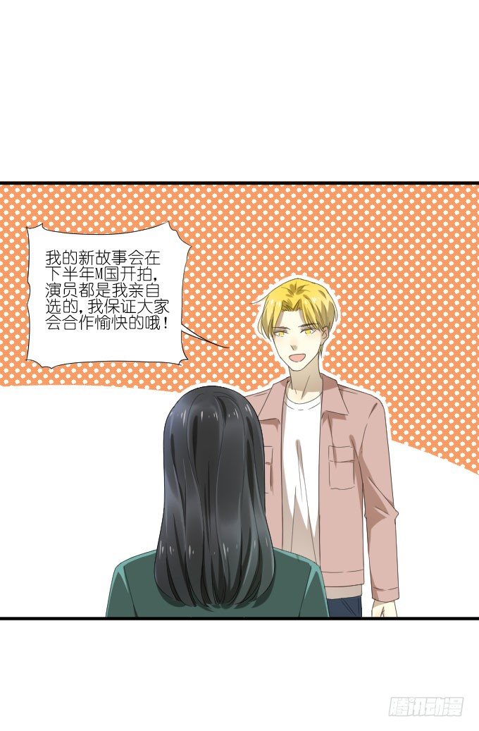第二季19 第 21 页