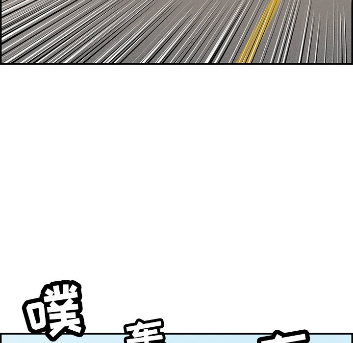 第94话 第 133 页