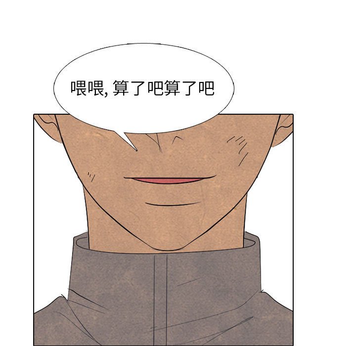 第293话 第 69 页