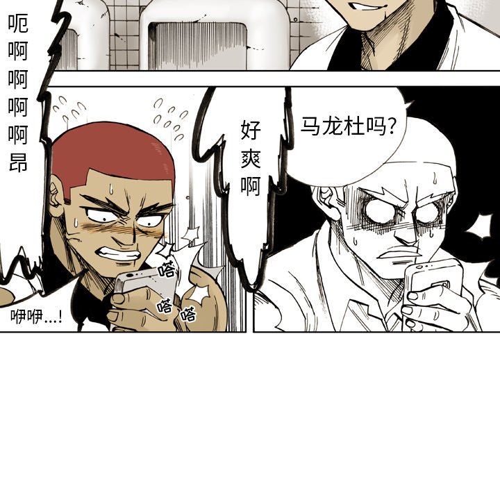 第4话 第 15 页