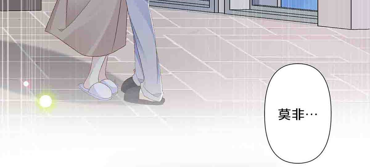 第50话 第 24 页