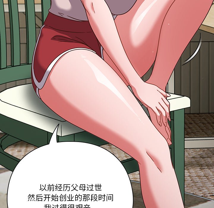 第4话 第 88 页