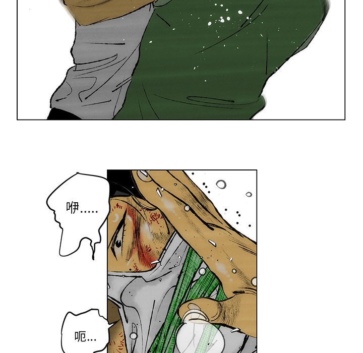 第27话 第 19 页