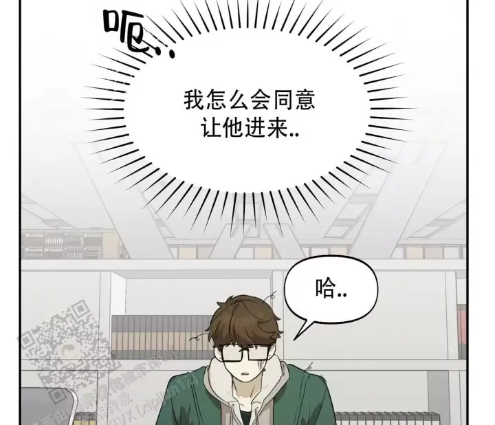 第18话 卢克不是跟踪狂 第 25 页