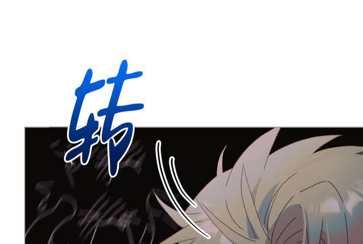 第3话 为什么 第 15 页