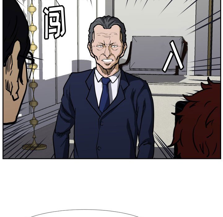 第39话 第 61 页