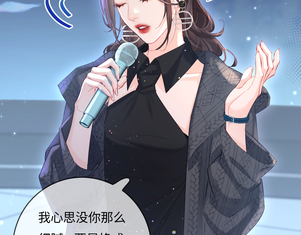 第40话 任性撒娇 第 18 页