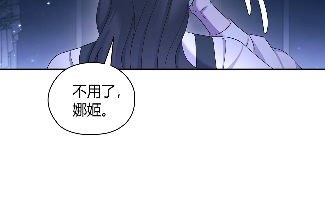 第 63话 第 139 页