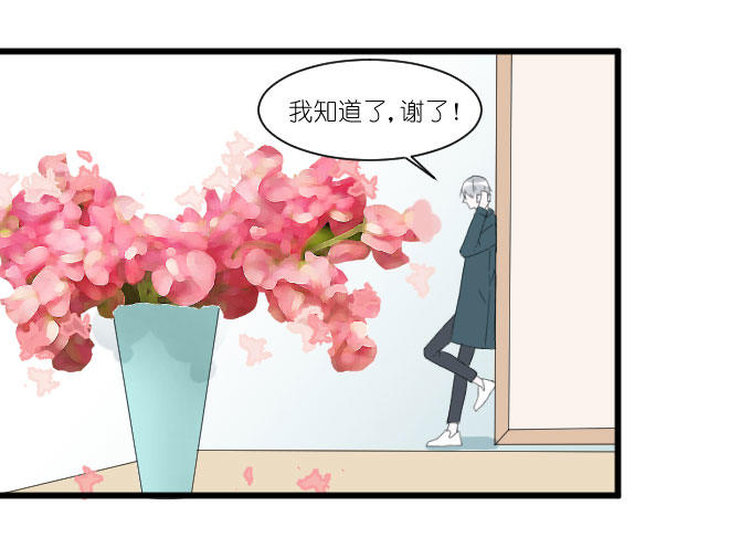 剧组（三） 第 21 页
