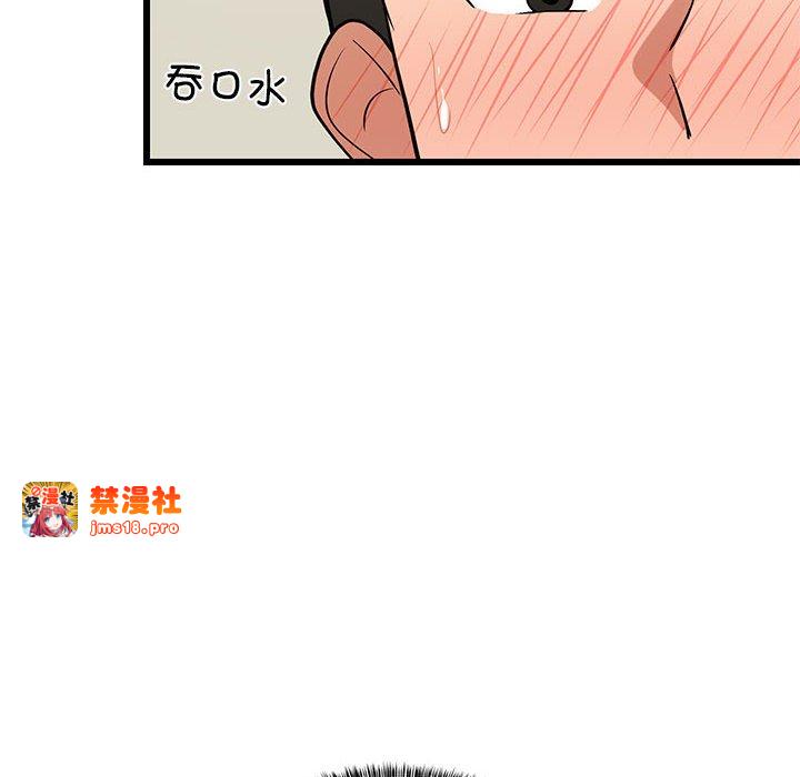 第10话 第 185 页