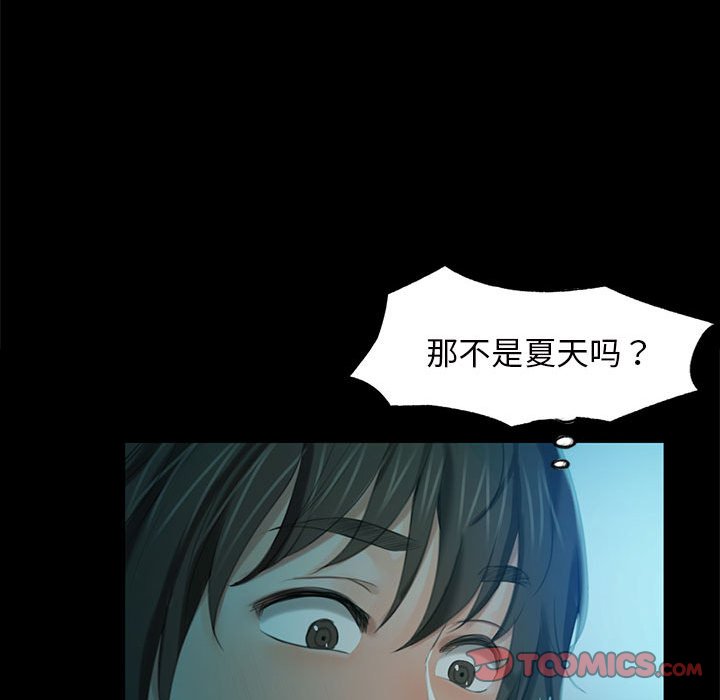 第7话 第 147 页