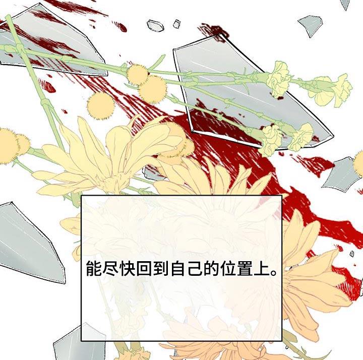 第48话 一开始 第 10 页