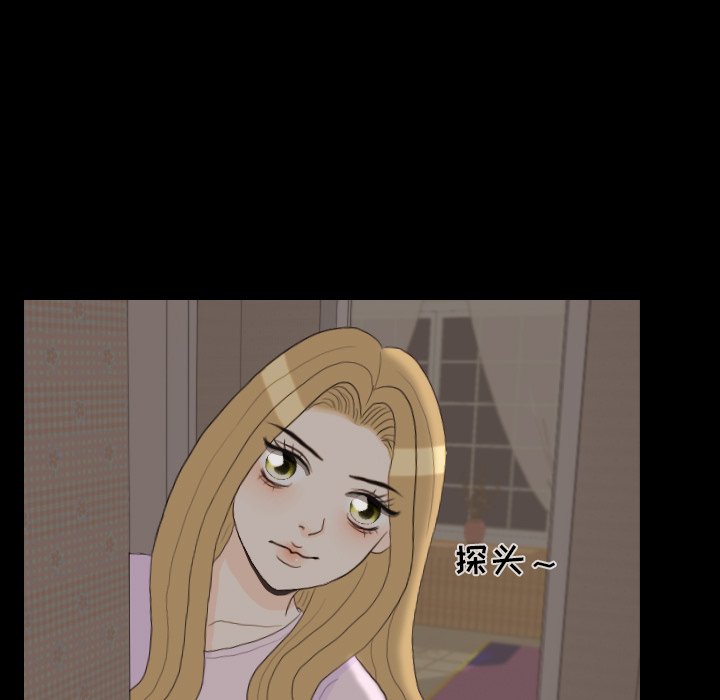 第31话 第 24 页