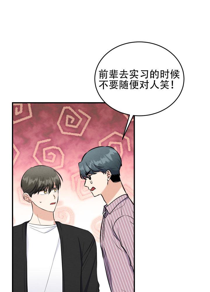 第14话 第14话 第 15 页