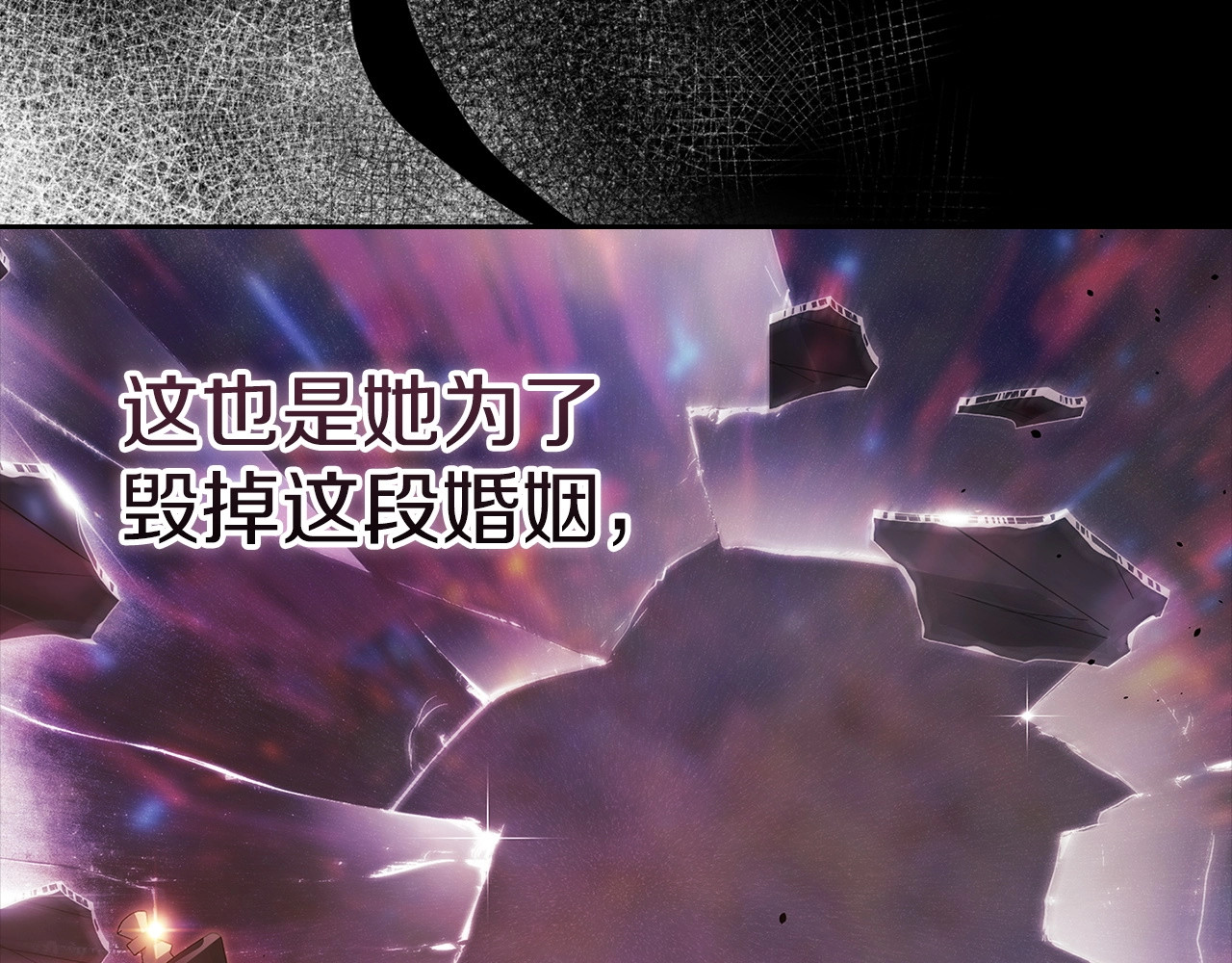 第56话 被她可爱到不知所措 第 158 页